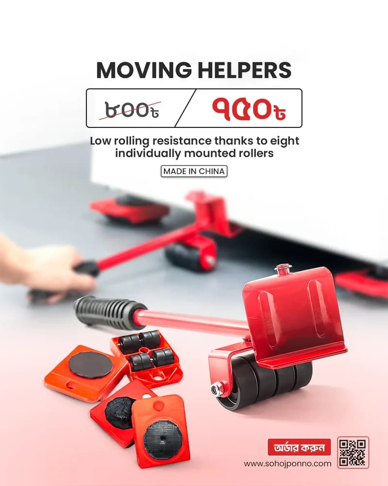 Heavy Furniture Moving Helper 5 Pcs - Furniture Lifter with Roller Sliders - Price in Bangladesh