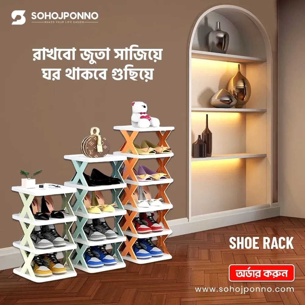 5 Layer Portable Shoe Rack - Dustproof Foldable Shoe Storage Organizer - Price in Bangladesh - image 3