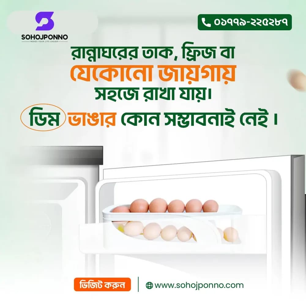 Automatic Rolling Egg Holder - 2 Layer Fridge Egg Dispenser Storage Box - Price in Bangladesh - image 3