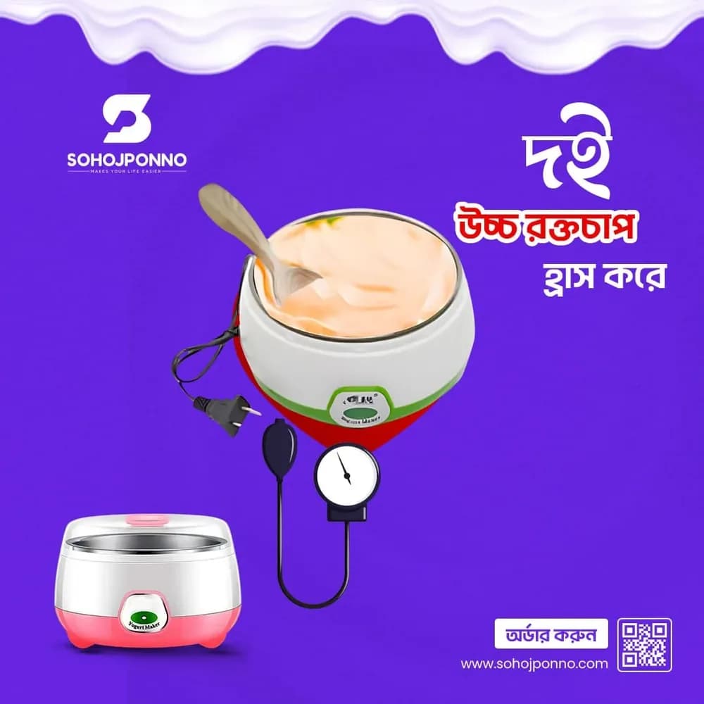 Smart Auto Electric Yogurt Maker 1.5L - Automatic Doi Maker Machine - Price in Bangladesh - image 3