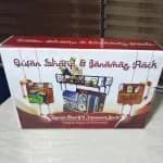 Quran & Jaynamaz Rack - Wall Mounted 2 Shelf Prayer Item Holder Stand - Price in Bangladesh - image 2