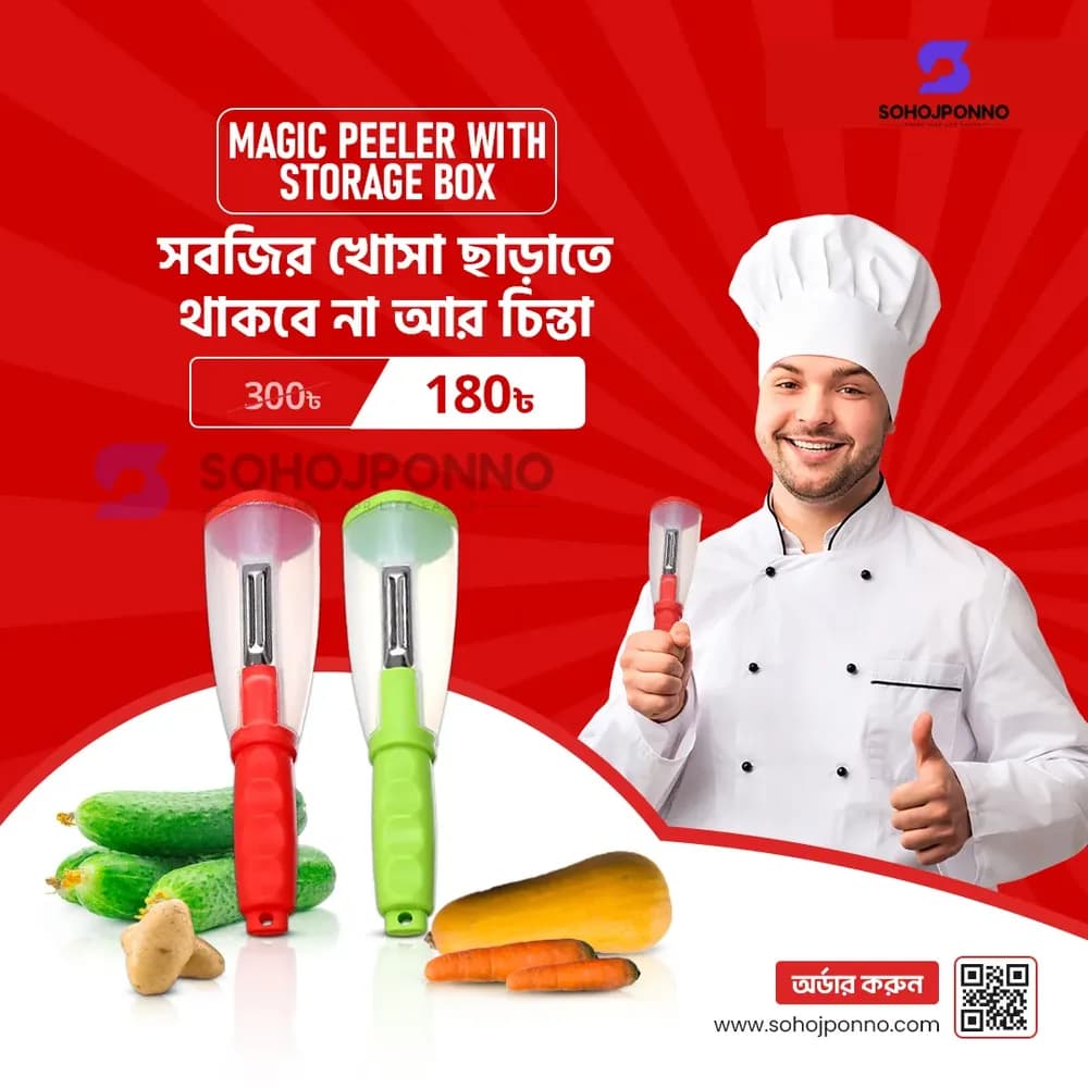 Magic Vegetable Peeler with Storage Box - Stainless Steel Fruit & Veggie Peeler - Price in Bangladesh