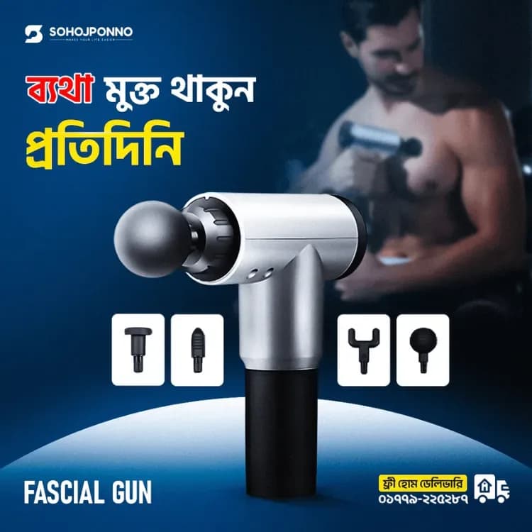 Body Massage Gun - Electric Vibration Deep Tissue Fascial Muscle Massager - Price in Bangladesh
