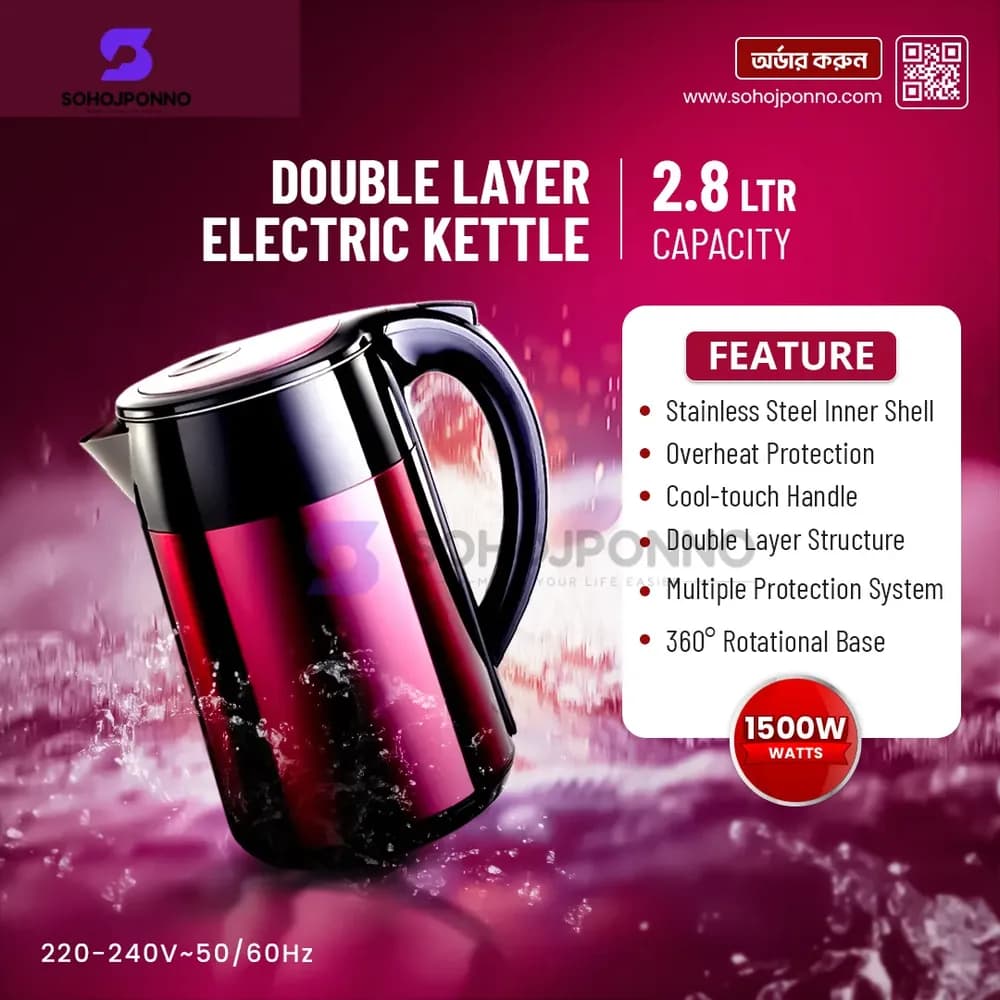 Bajaj AE-22T Electric Kettle 2.8L - Double Layer 1500W Stainless Steel Kettle - Price in Bangladesh - image 2