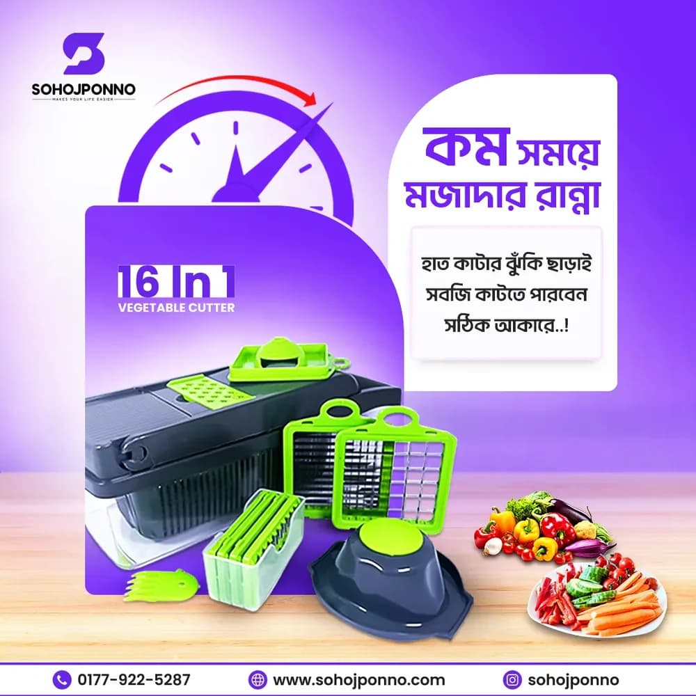 16 in 1 Multifunctional Vegetable Chopper - Cutter, Slicer, Grater & Dicer Set - Price in Bangladesh - image 2