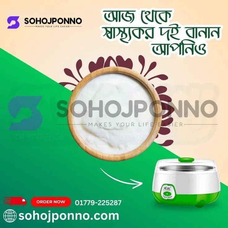 Smart Auto Electric Yogurt Maker 1 Litre - Automatic Doi Maker Machine - Price in Bangladesh - image 2