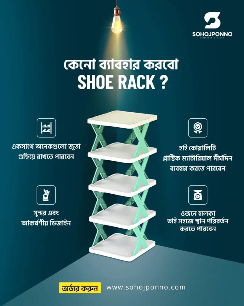 5 Layer Portable Shoe Rack - Dustproof Foldable Shoe Storage Organizer - Price in Bangladesh - image 2