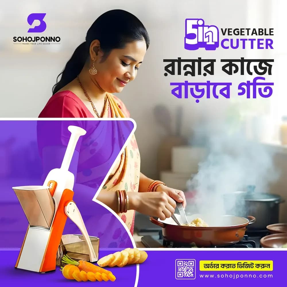 Brava 5 in 1 Vegetable Cutter & Slicer - Multifunctional Chopper, Grater & Peeler - Price in Bangladesh