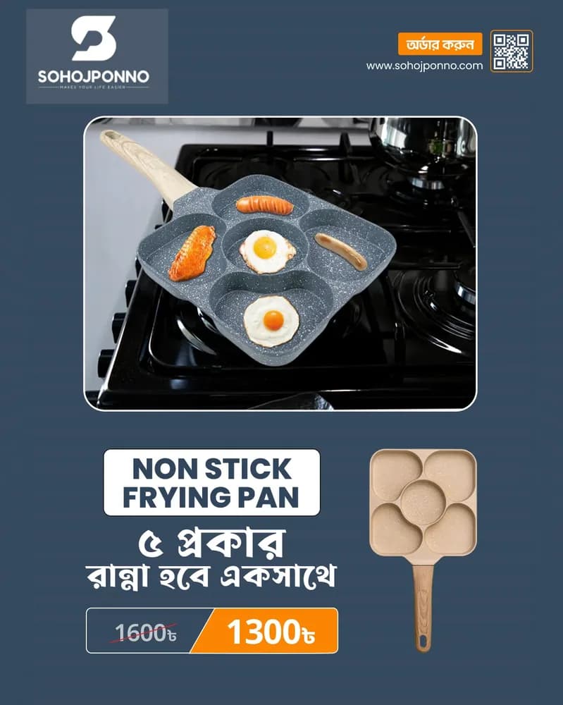 5 Hole Non Stick Frying Pan - Egg, Pancake & Burger Patty Pan - Price in Bangladesh - image 2