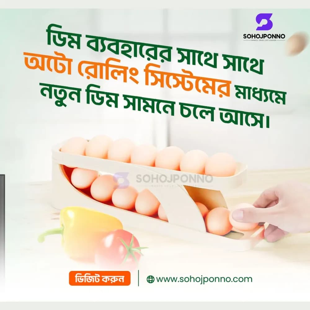Automatic Rolling Egg Holder - 2 Layer Fridge Egg Dispenser Storage Box - Price in Bangladesh - image 2