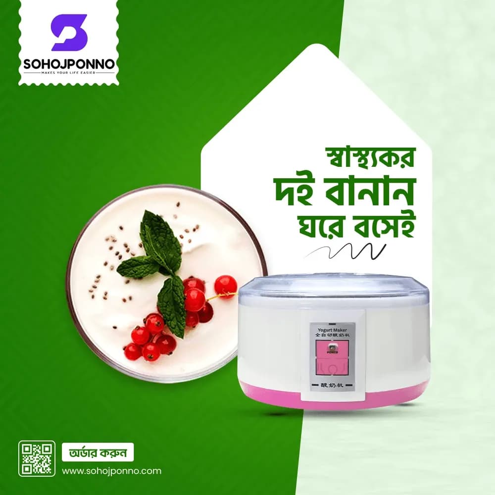 Smart Auto Electric Yogurt Maker 1.5L - Automatic Doi Maker Machine - Price in Bangladesh - image 2